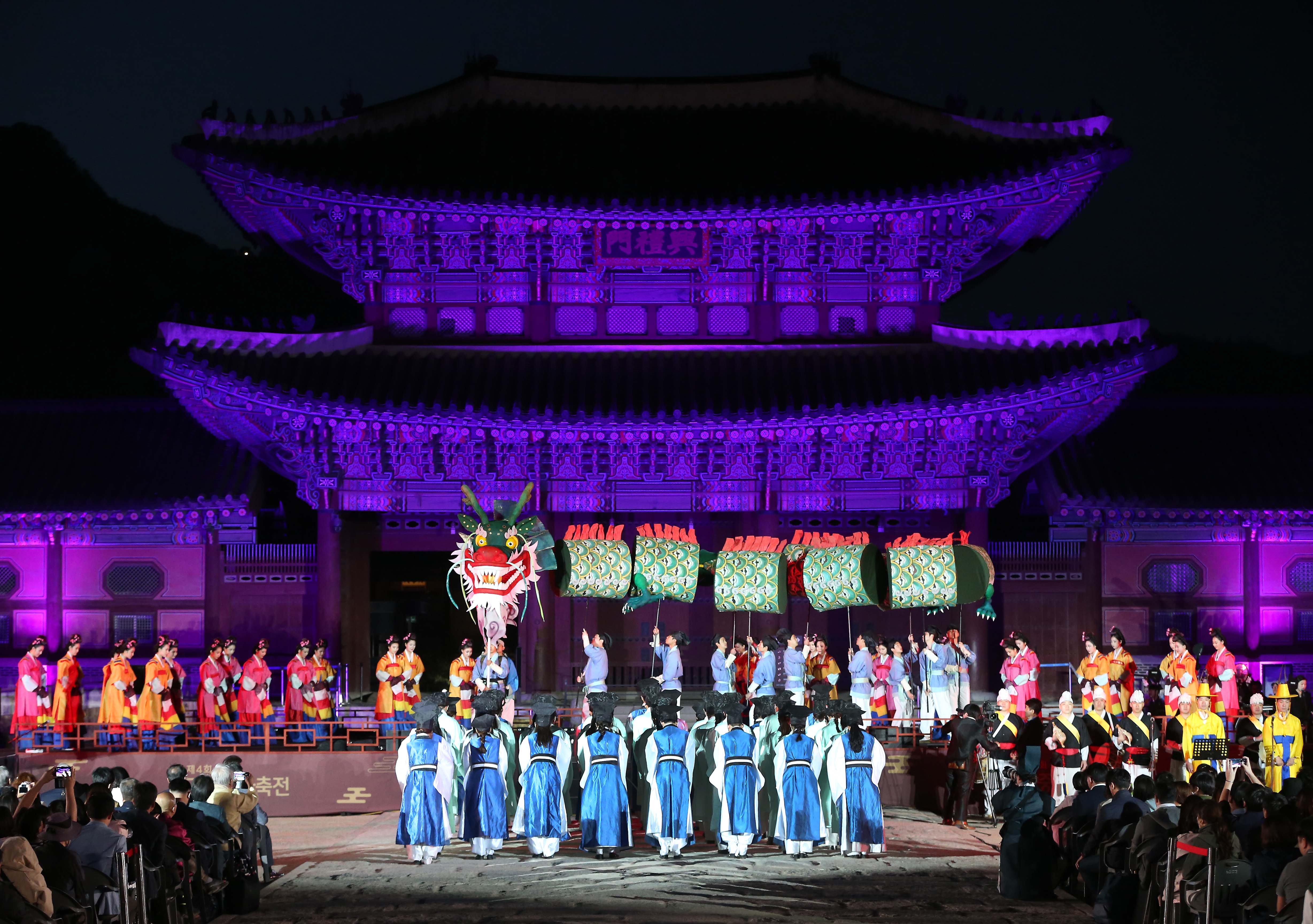 2018 궁중문화축전 개막제 사진