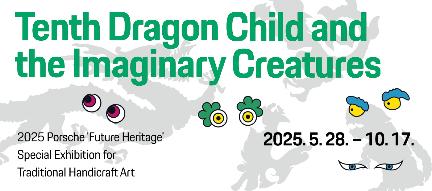 Tenth Dragon Child and the Imaginary Creatures