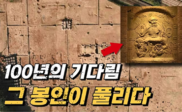 잠들어 있던 신라의 수호신이 깨어나다? 사천왕사 녹유신장상