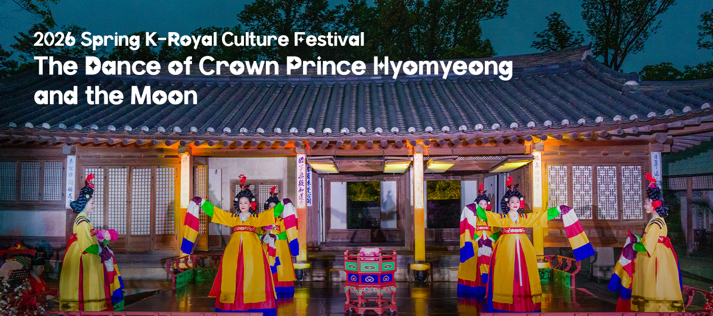 2026 Spring Royal Culture Festival - The Dance of Crown Prince Hyomyeong and the Moon