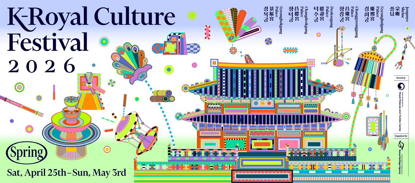 2026 K-Royal Culture Festival