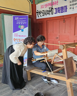 <2026 전승자 주관 기획행사> 인류무형문화유산 한산모시짜기 기획행사 배너