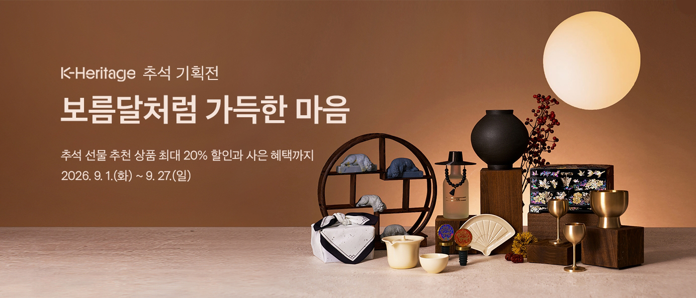 [K-헤리티지 스토어] 추석 기획전 안내 - 보름달처럼 가득한 마음_웹배너