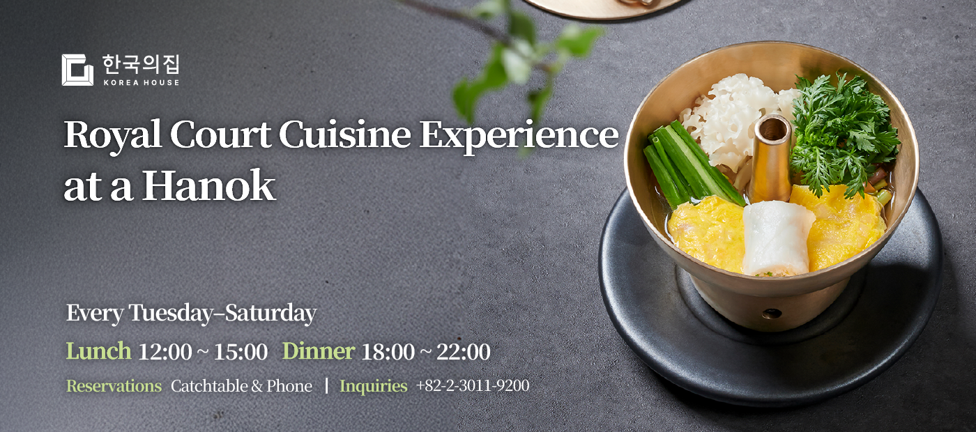 KOREA HOUSE Launches Its 2026 Summer Menu for Royal Court Cuisine
