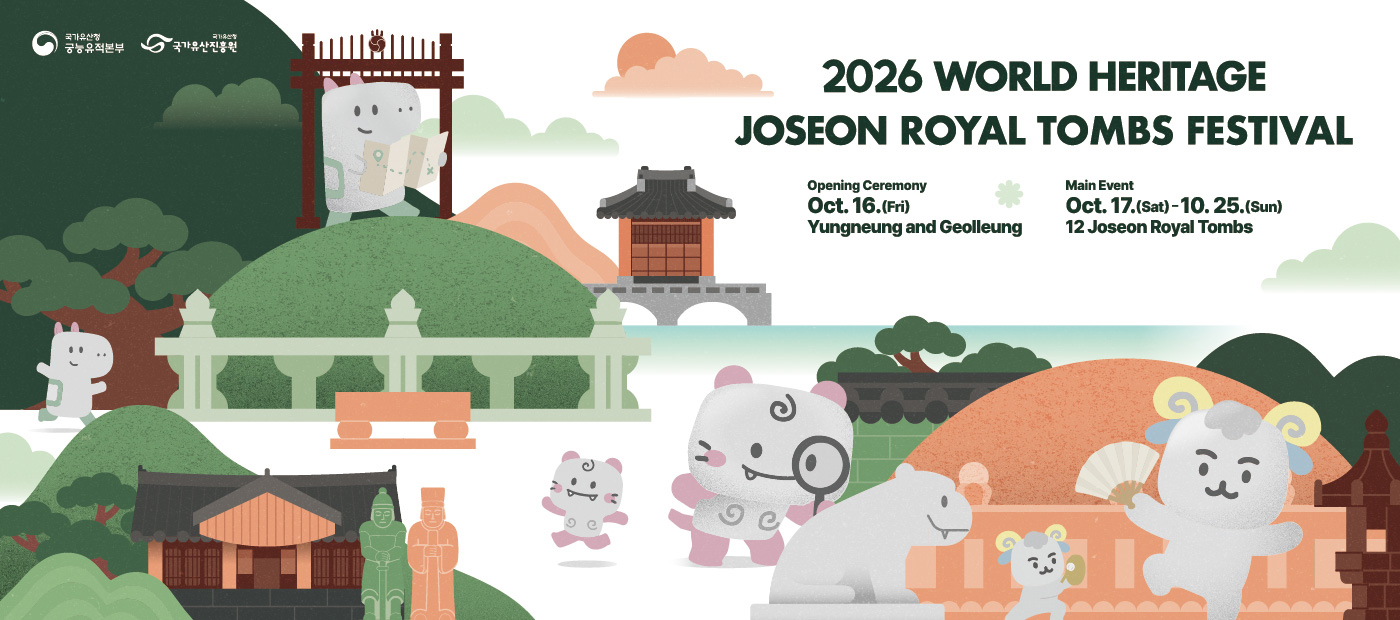 2026 World Heritage Joseon Royal Tombs Festival