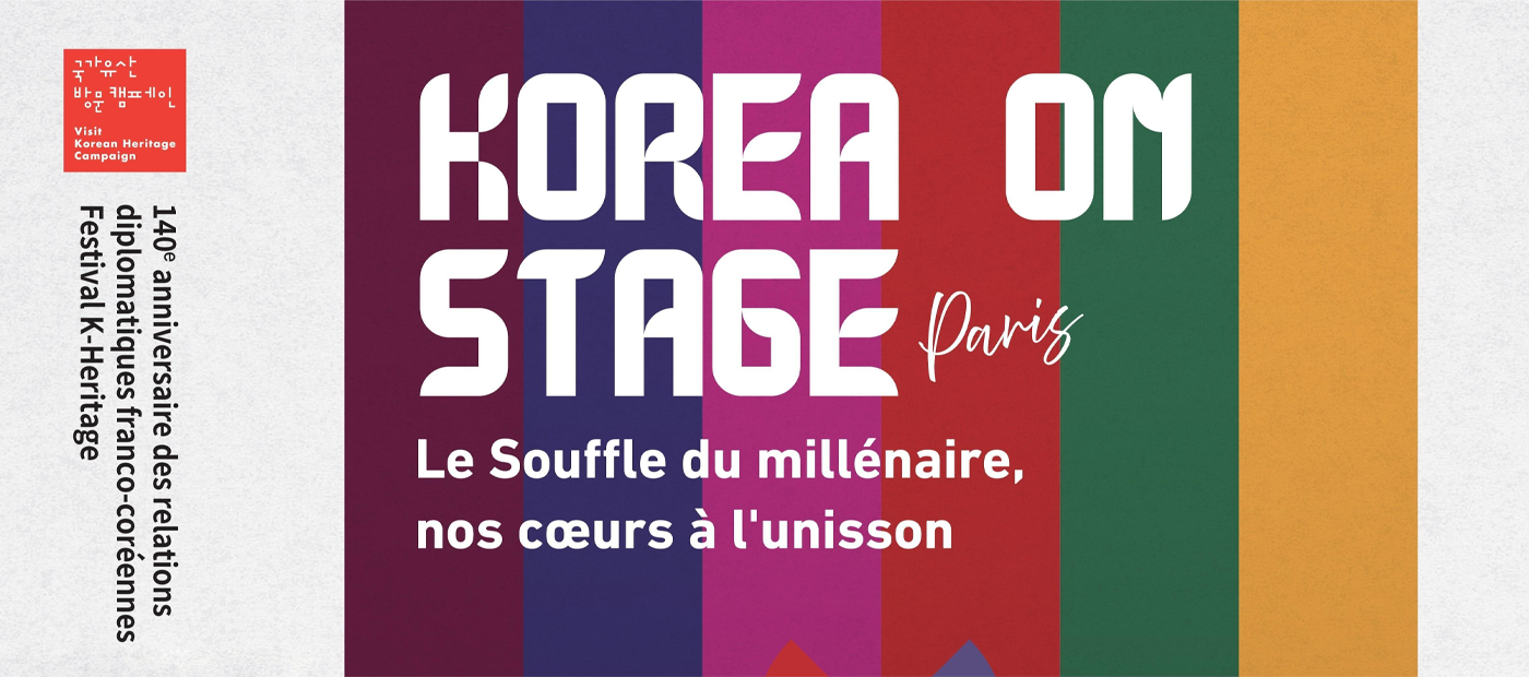 KOREA ON STAGE in Paris_상단배너