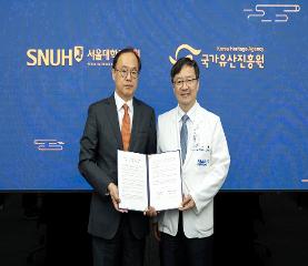 국가유산진흥원-서울대학교병원 업무협약 체결 이미지