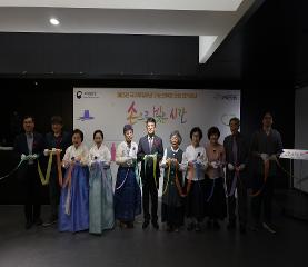 국가무형유산 기능보유자 합동 공개행사