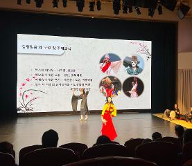 국가무형유산전수교육관 탐방 프로그램 <공감투어> 이미지