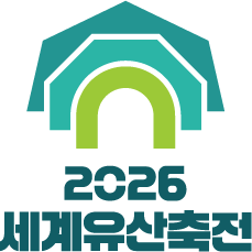2025 세계유산축전 BI 로고 White 색상 버전
