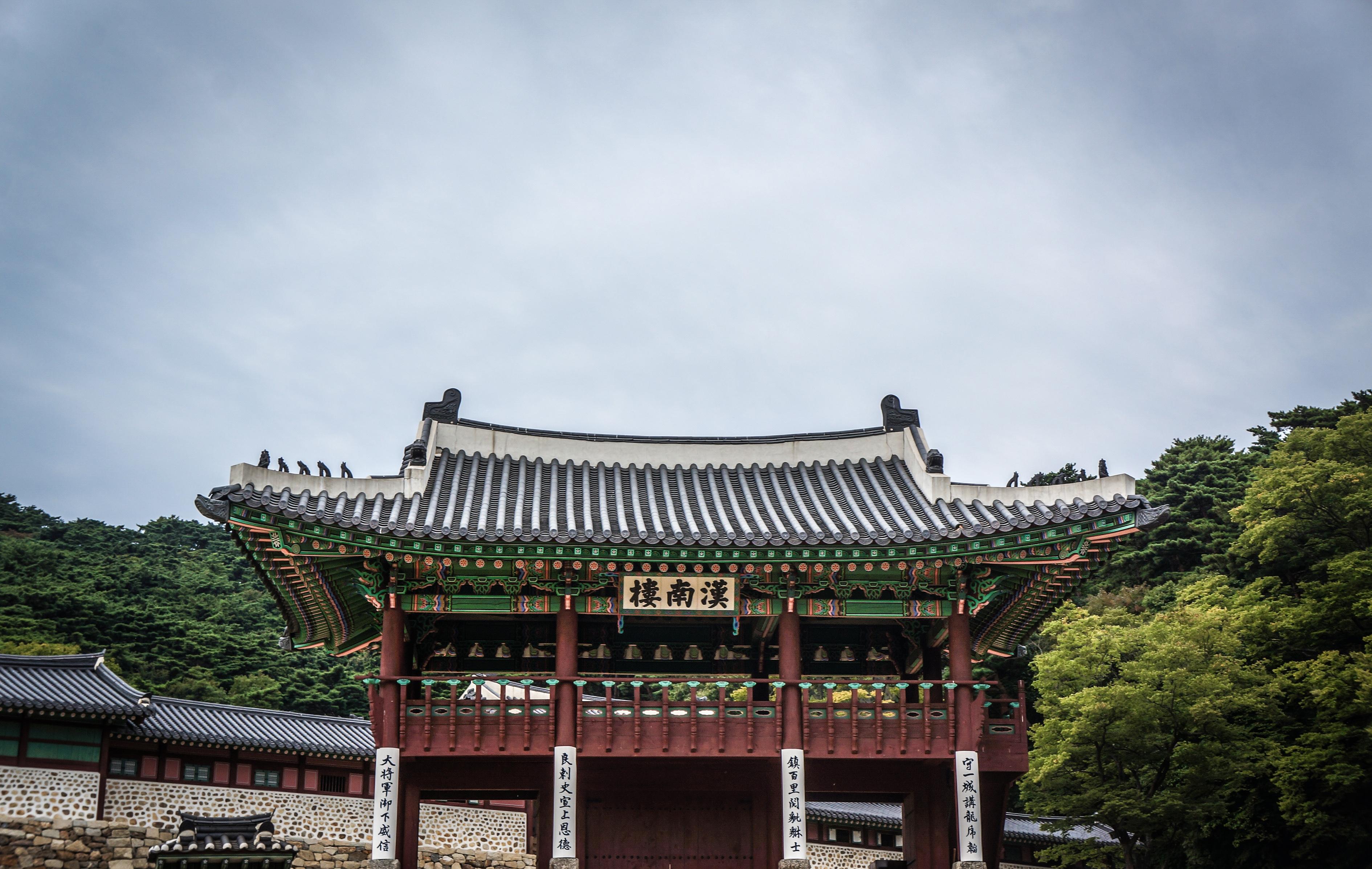남한산성