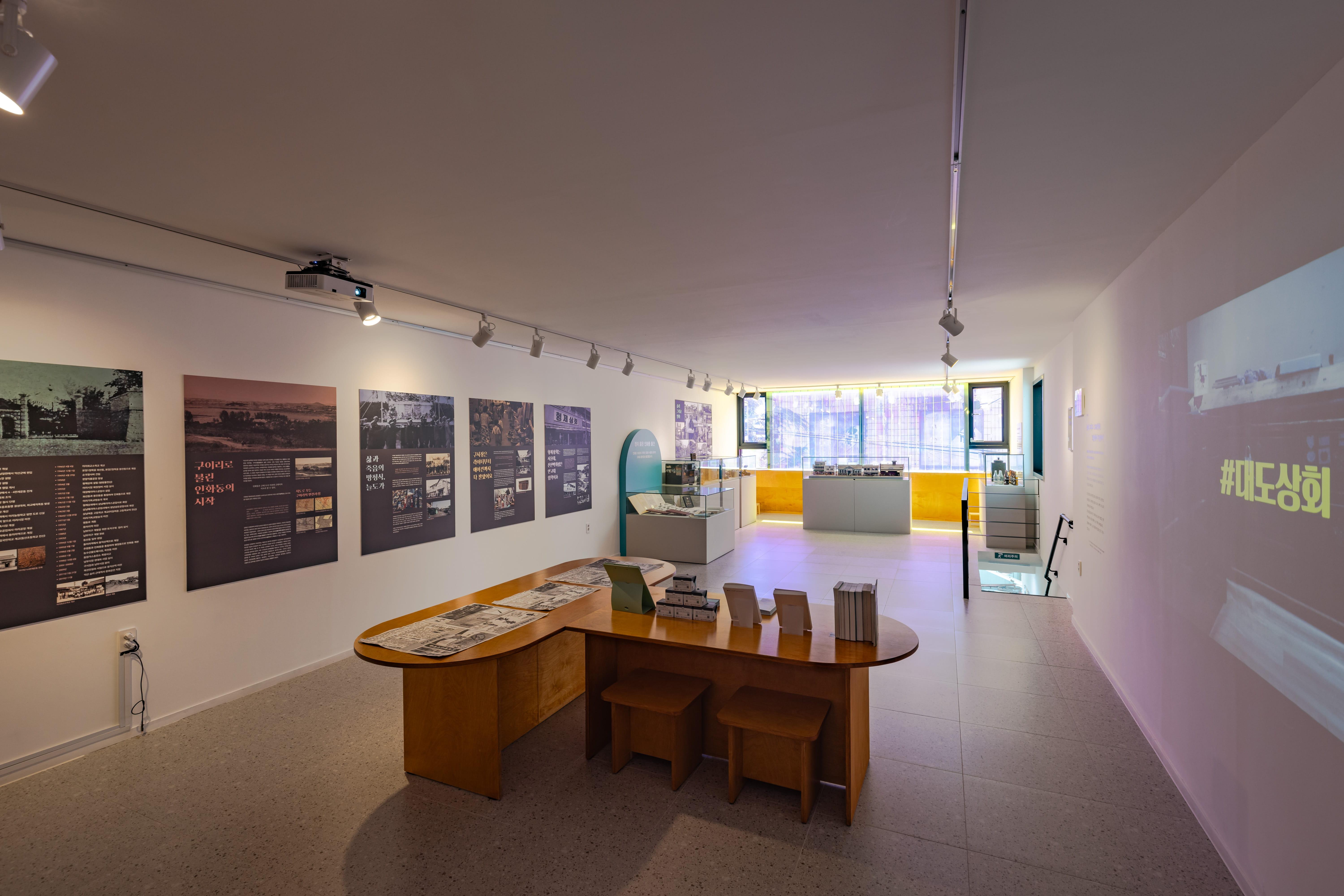 Somri, a Site of Everyday Life in the Modern Era7