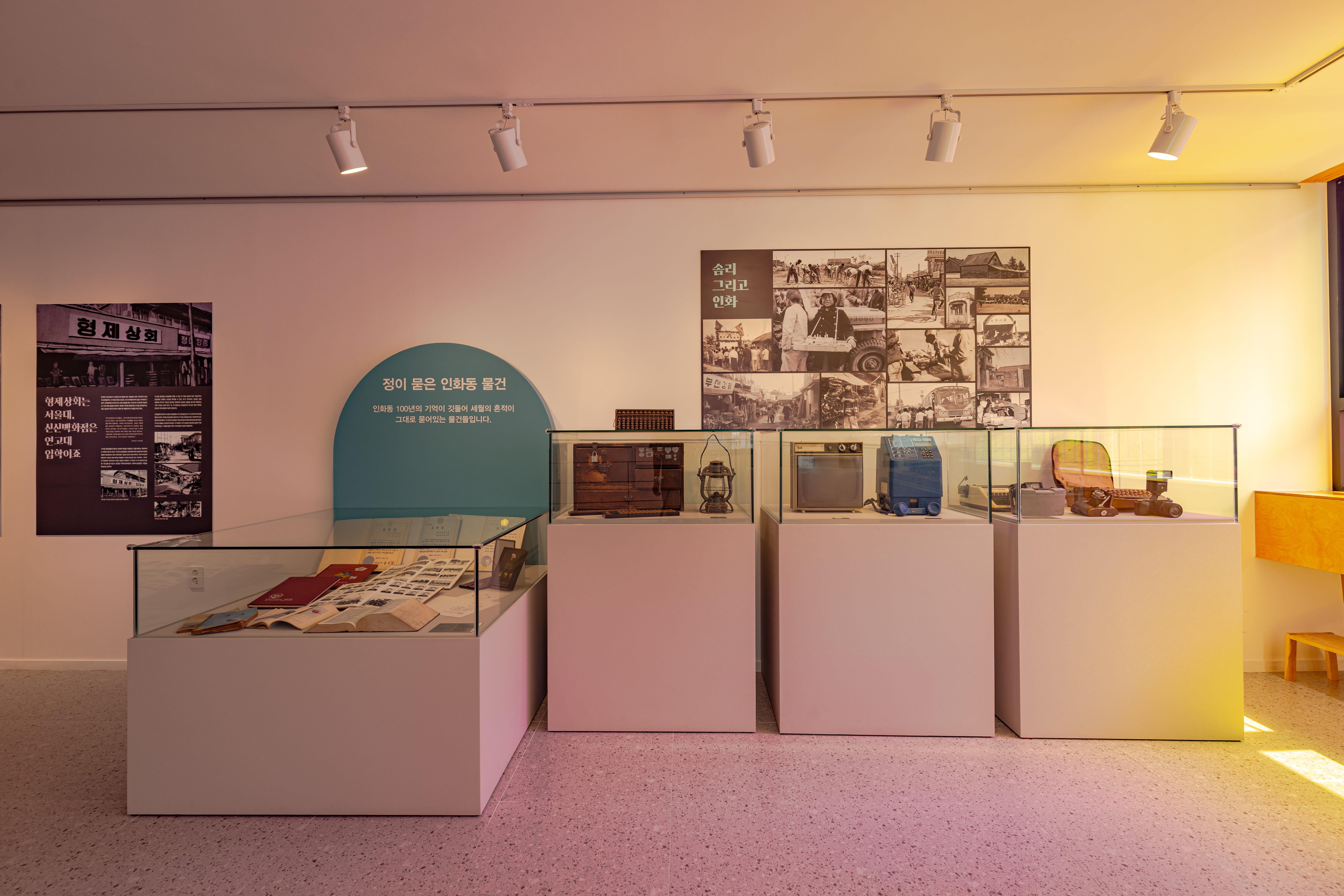 Somri, a Site of Everyday Life in the Modern Era9