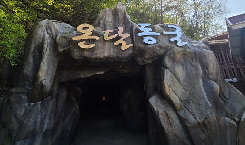 A Cave Steeped in the Legend of General Ondal of the Goguryeo Kingdom1